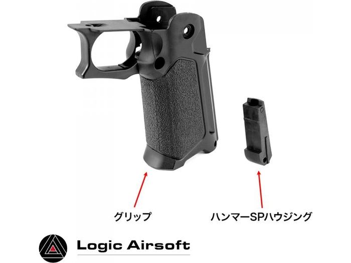 Laylax Nine Ball Hi-Capa Slim Grip R - Logic Airsoft