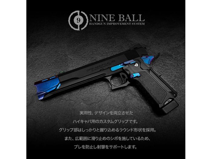 Laylax Nine Ball Hi-Capa Slim Grip R - Logic Airsoft