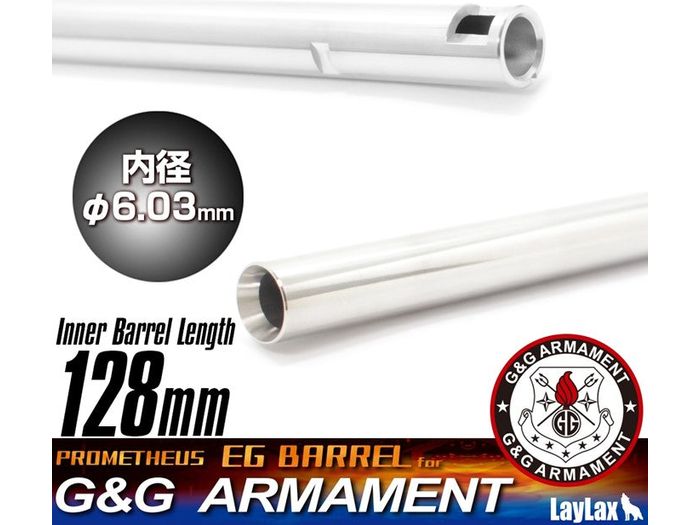 G&G x Prometheus AEG EG Barrel 128mm/ Inner Barrel - Logic Airsoft