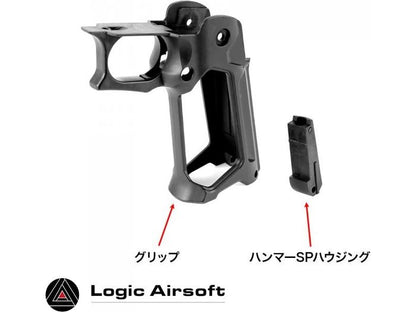 Laylax Nine Ball Hi-Capa Skeleton Grip R - Logic Airsoft