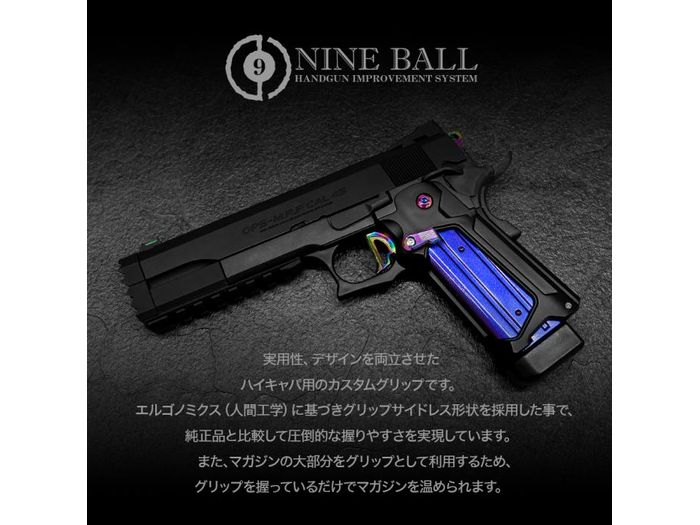 Laylax Nine Ball Hi-Capa Skeleton Grip R - Logic Airsoft