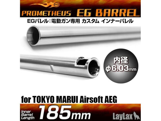 Prometheus EG Barrel 185mm/ Inner Barrel - Logic Airsoft